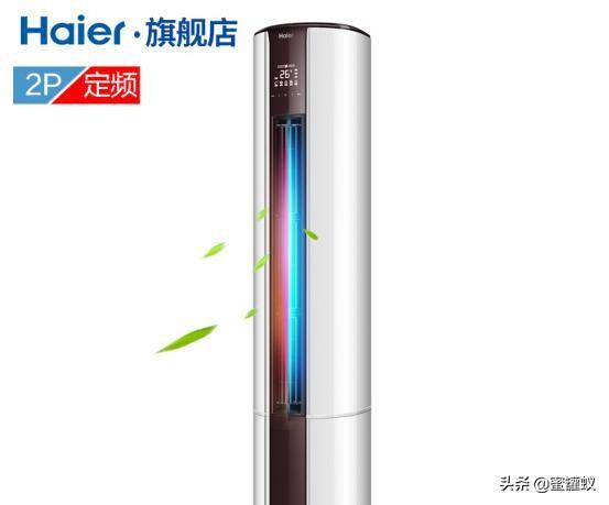 海尔空调价格表大全（海尔最新立式空调价格表汇总）(1)