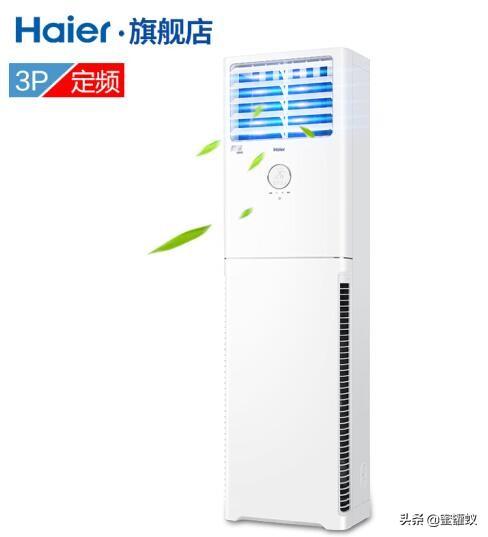 海尔空调价格表大全（海尔最新立式空调价格表汇总）(2)