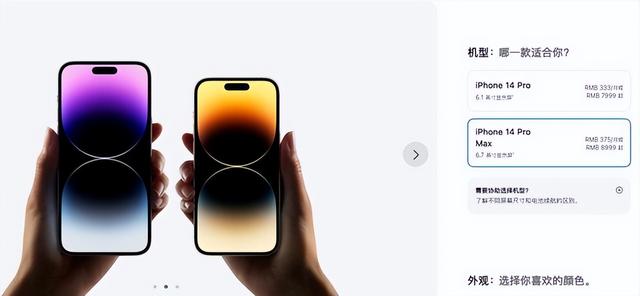 iphone 14国行跟港版区别(iPhone14国行版台版港版价格比较)(4)