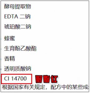 ​真假兰蔻粉水的鉴别方法（颜纠所兰蔻粉水）