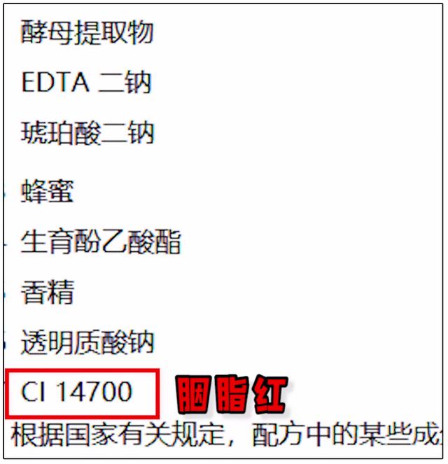 真假兰蔻粉水的鉴别方法(颜纠所兰蔻粉水)(1)