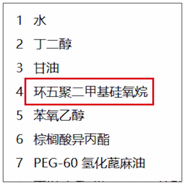 真假兰蔻粉水的鉴别方法(颜纠所兰蔻粉水)(2)