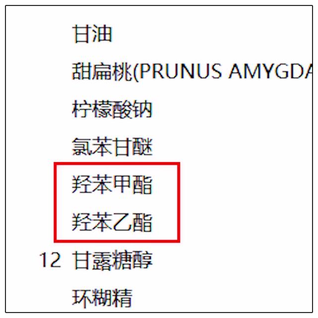 真假兰蔻粉水的鉴别方法(颜纠所兰蔻粉水)(4)