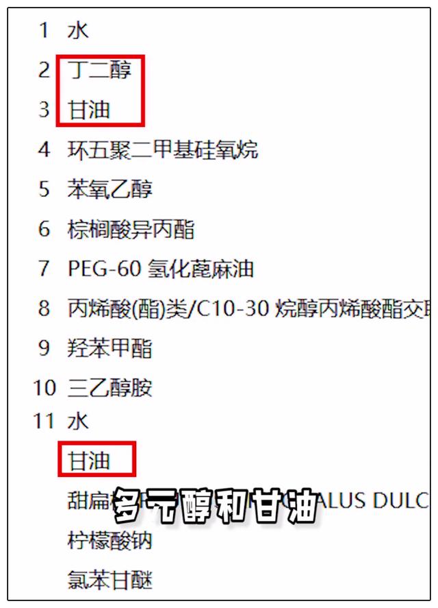 真假兰蔻粉水的鉴别方法(颜纠所兰蔻粉水)(3)