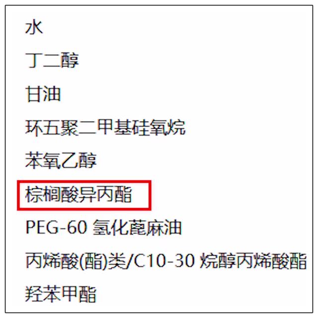 真假兰蔻粉水的鉴别方法(颜纠所兰蔻粉水)(5)