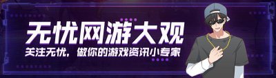 ​steam无主之地2各职业介绍（盘点游戏里最弱的反派无主之地2）