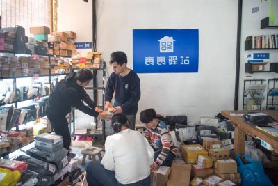 ​快递驿站怎么加盟开店（加盟快递驿站的操作方法是怎样的）
