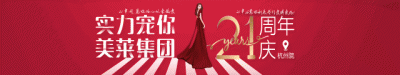 ​我的脱毛经验分享（想要脱毛彻底攻略得对）
