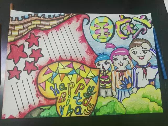 70周年国庆节手抄报简单一点儿（简单又漂亮的国庆70周年手抄报）(16)