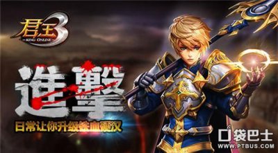 ​凯撒大帝3基本攻略（分分钟变铁血硬汉土豪君）