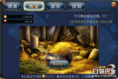 凯撒大帝3基本攻略(分分钟变铁血硬汉土豪君)(3)