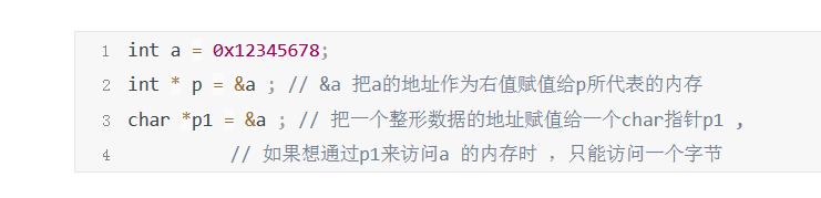 c语言指针用法的讲解(C语言中的指针是初学者的噩梦)(2)