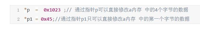 c语言指针用法的讲解(C语言中的指针是初学者的噩梦)(3)