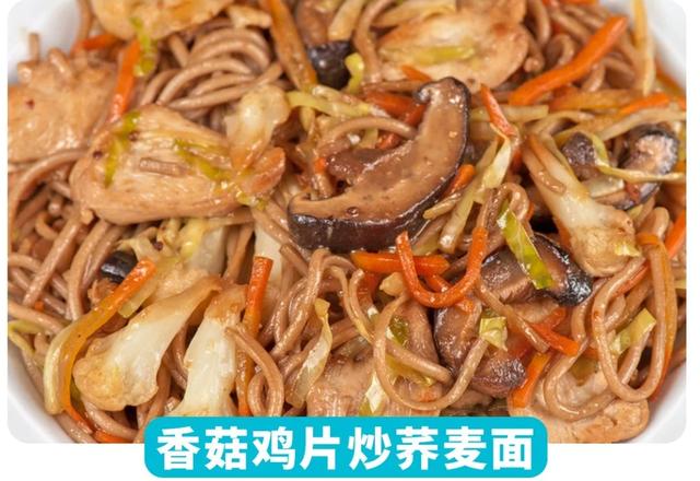 入口爽滑的荞麦面做法(6款好吃的荞麦面的做法)(1)