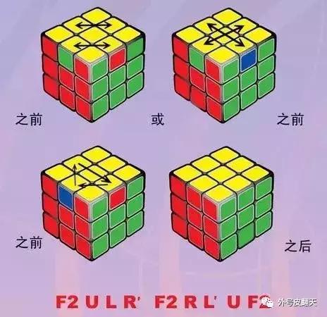 如何把魔方还原六面简单(任何魔方6面都能还原)(10)