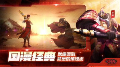 ​镇魂街武神躯怎么玩攻略（镇魂街武神躯推图礼包码阵容推荐）