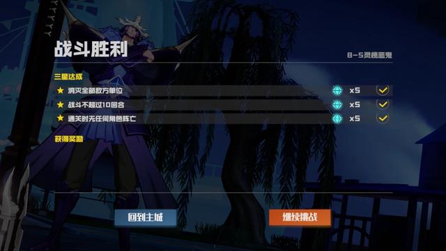 镇魂街武神躯怎么玩攻略(镇魂街武神躯推图礼包码阵容推荐)(6)