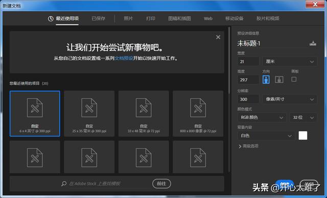 ps身份牌制作(PS自己动手制作身份证复印件)(10)