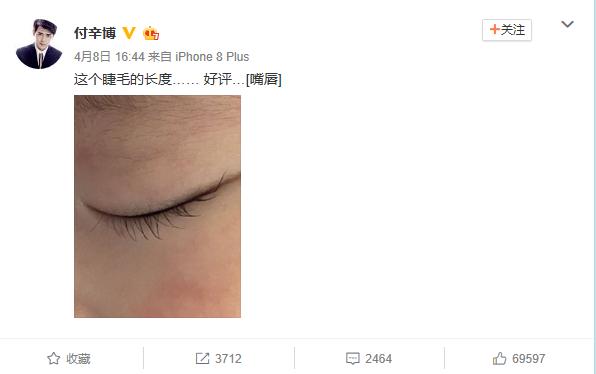 付辛博贴心照顾女儿（新晋奶爸付辛博晒女儿睡颜）(3)