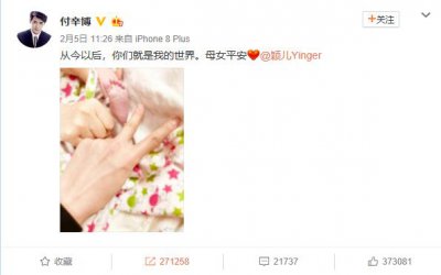 ​付辛博贴心照顾女儿（新晋奶爸付辛博晒女儿睡颜）