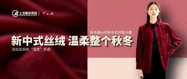 tna官网羽绒服(上服集团旗下品牌T)(7)
