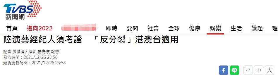 演出行业经纪人证(文旅部规定演艺经纪人持证上岗)(2)