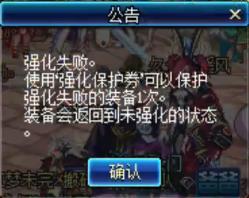 dnf改版后红眼武器(DNF红眼改版了玩家斥巨资强化武器)(7)