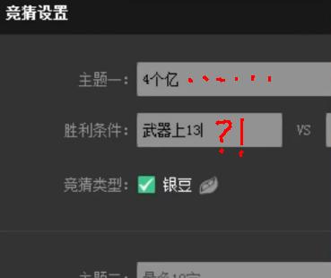 dnf改版后红眼武器(DNF红眼改版了玩家斥巨资强化武器)(3)