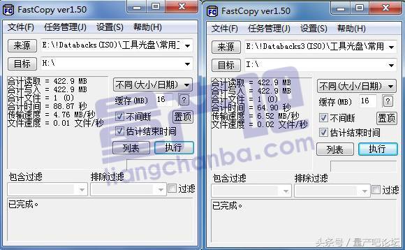 鑫创u盘量产工具及教程(U盘量产过程分享)(3)