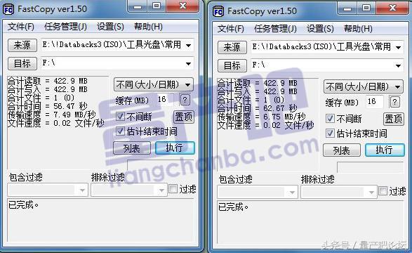 鑫创u盘量产工具及教程(U盘量产过程分享)(4)