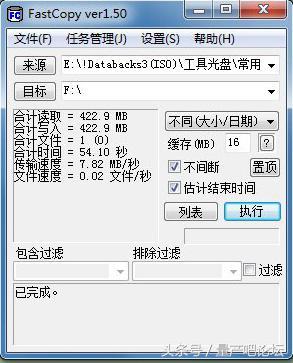 鑫创u盘量产工具及教程(U盘量产过程分享)(11)