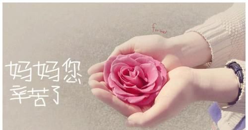 给母亲节祝福语简短