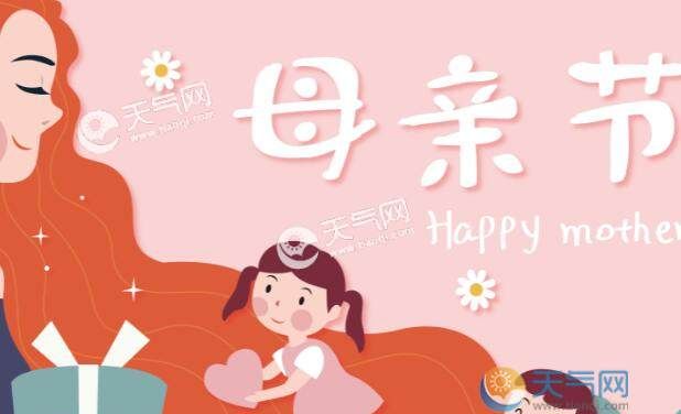 给母亲节祝福语简短