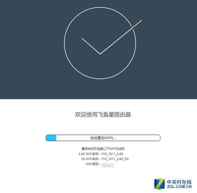 企业wifi方案（企业路由两强相争）(18)