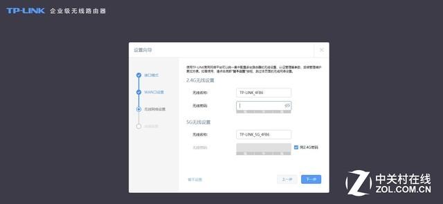 企业wifi方案（企业路由两强相争）(9)