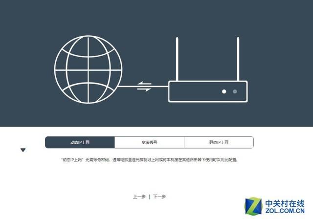 企业wifi方案（企业路由两强相争）(16)