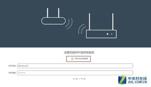 企业wifi方案（企业路由两强相争）(17)