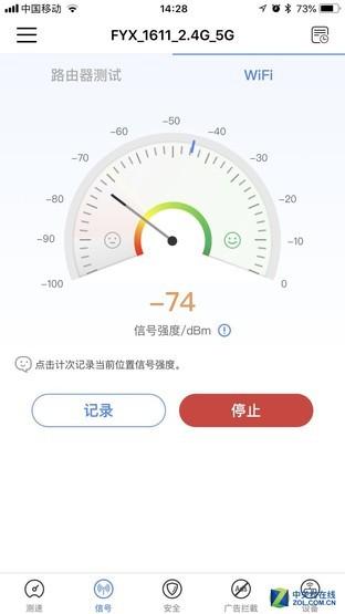 企业wifi方案（企业路由两强相争）(29)