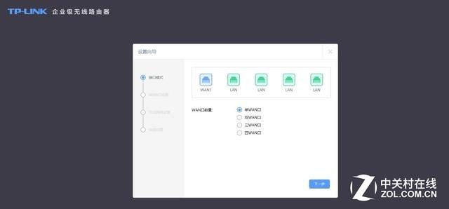 企业wifi方案（企业路由两强相争）(7)
