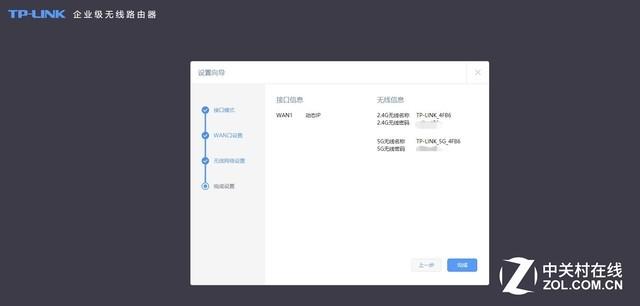 企业wifi方案（企业路由两强相争）(10)