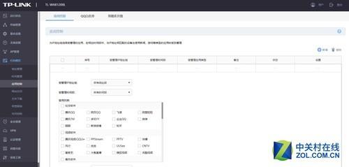 企业wifi方案（企业路由两强相争）(13)