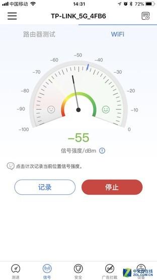 企业wifi方案（企业路由两强相争）(28)