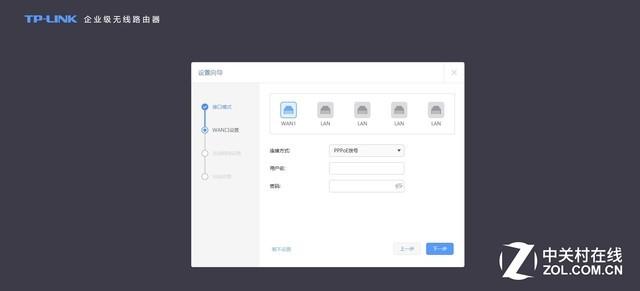 企业wifi方案（企业路由两强相争）(8)