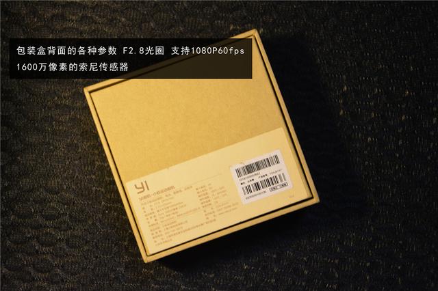 小米小蚁运动相机使用说明（小蚁运动相机全方位评测）(4)