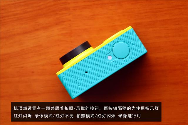 小米小蚁运动相机使用说明（小蚁运动相机全方位评测）(18)