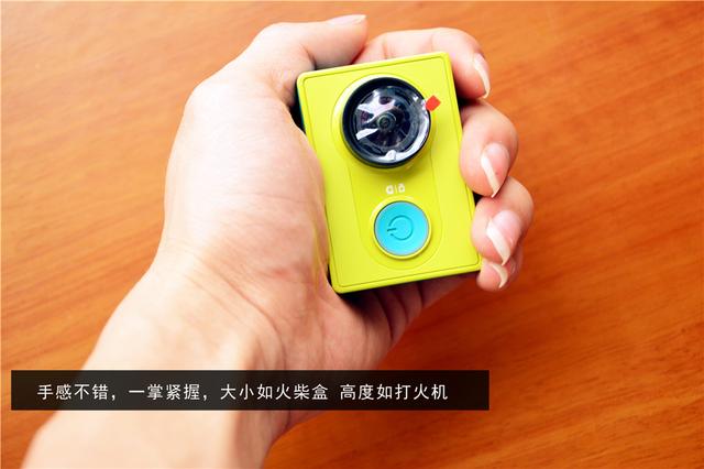 小米小蚁运动相机使用说明（小蚁运动相机全方位评测）(19)