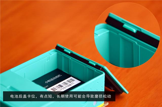 小米小蚁运动相机使用说明（小蚁运动相机全方位评测）(12)