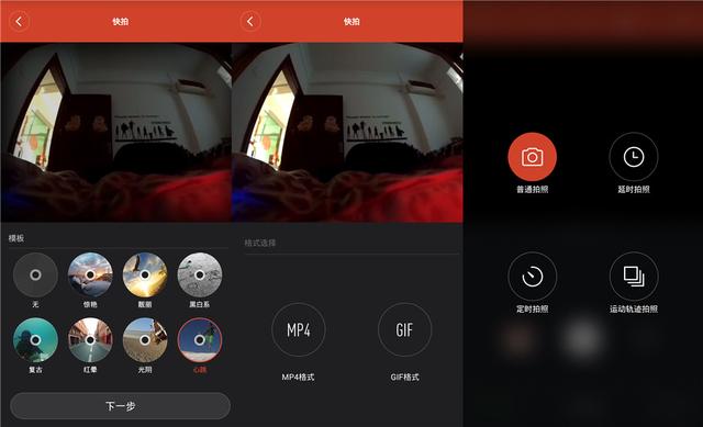 小米小蚁运动相机使用说明（小蚁运动相机全方位评测）(29)