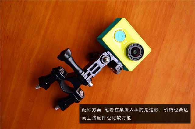 小米小蚁运动相机使用说明（小蚁运动相机全方位评测）(21)