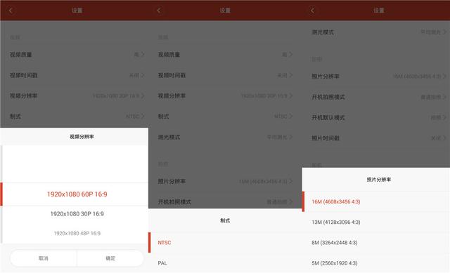 小米小蚁运动相机使用说明（小蚁运动相机全方位评测）(31)